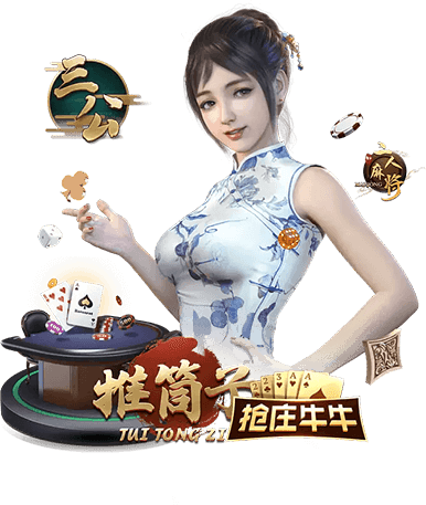 ninegames_variety_game 双赢体育游戏种类